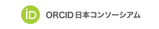 ORCID Japan Consortium – ORCID日本コンソーシアム